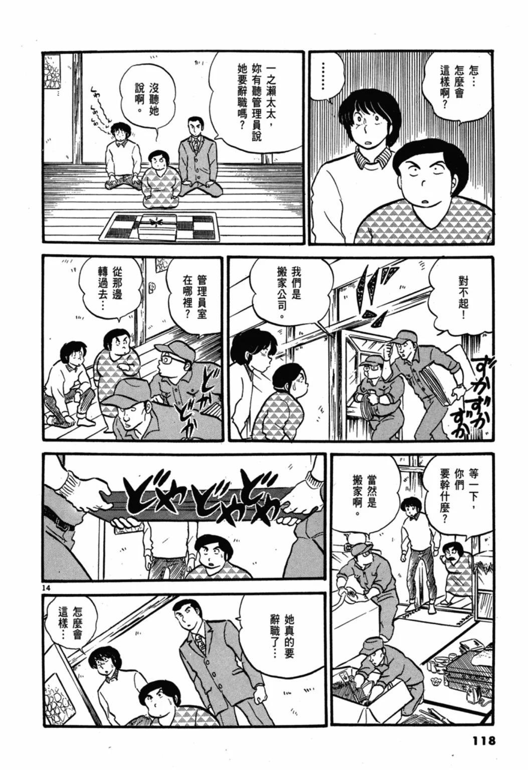 03卷新装版125
