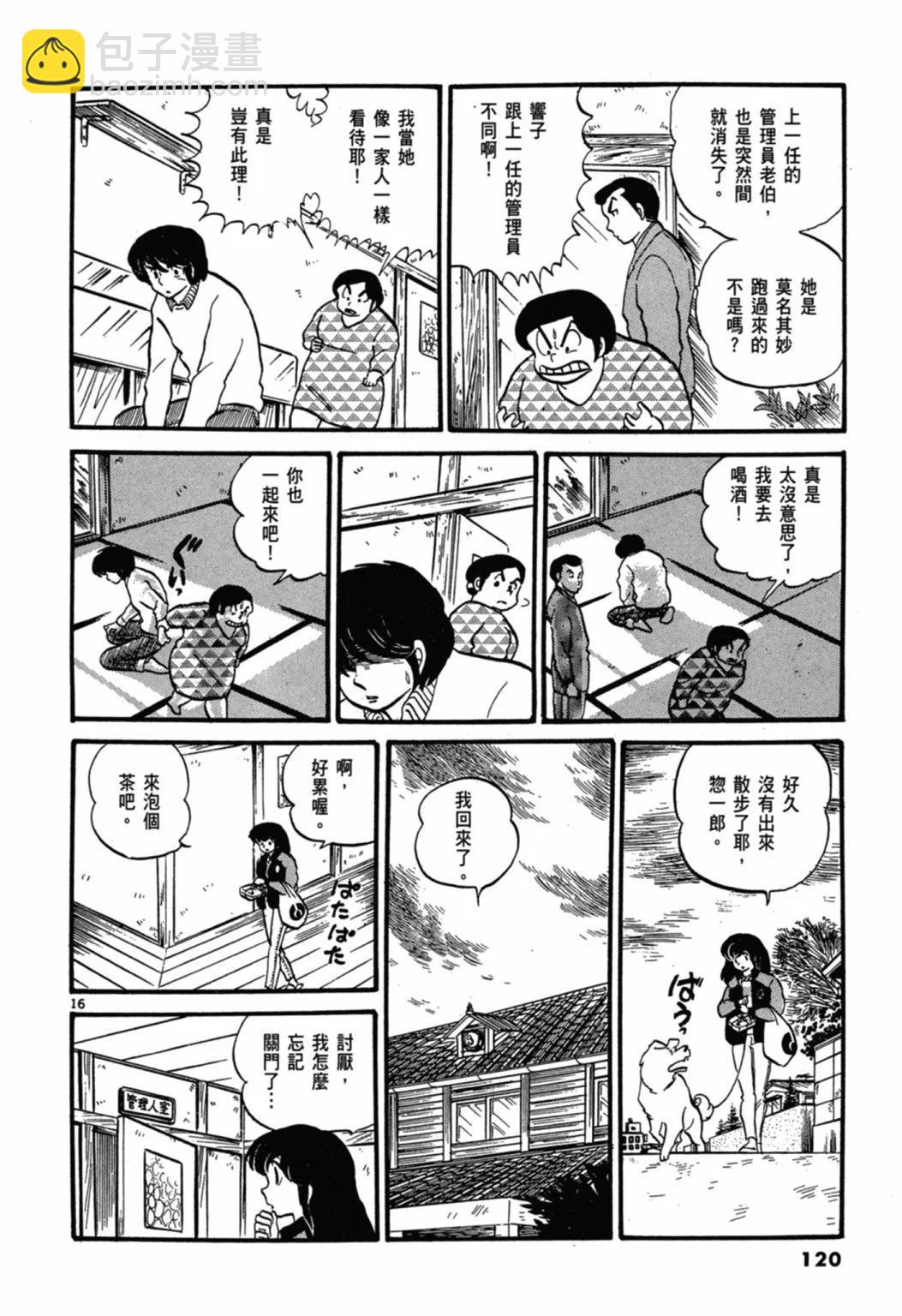 03卷新装版127