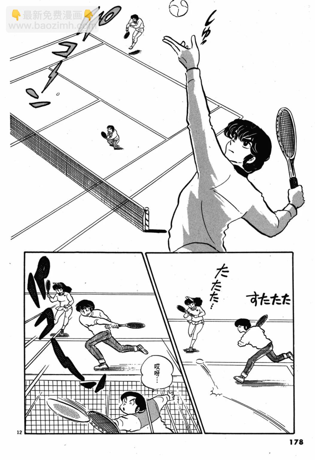 03卷新装版189