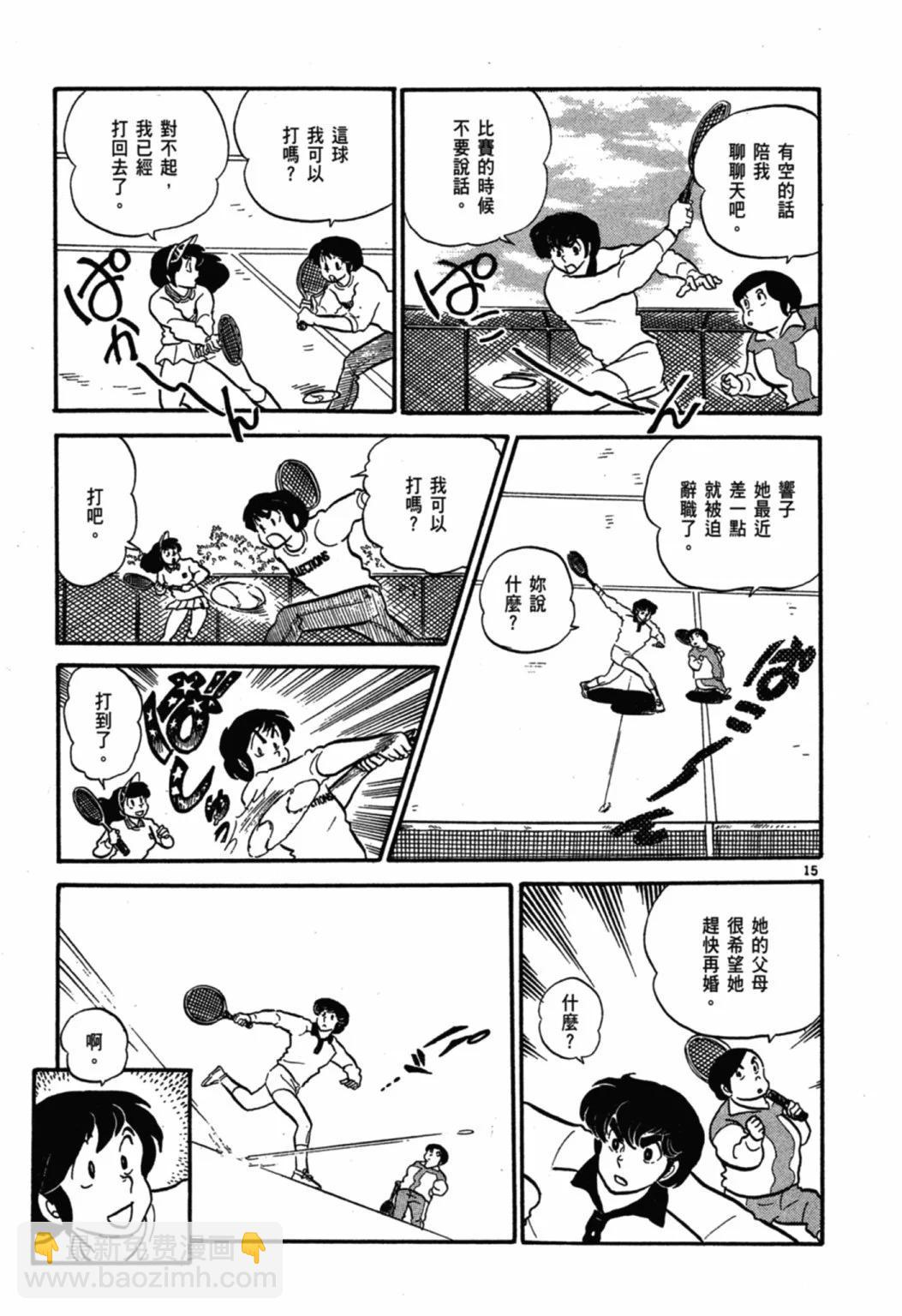 03卷新装版192