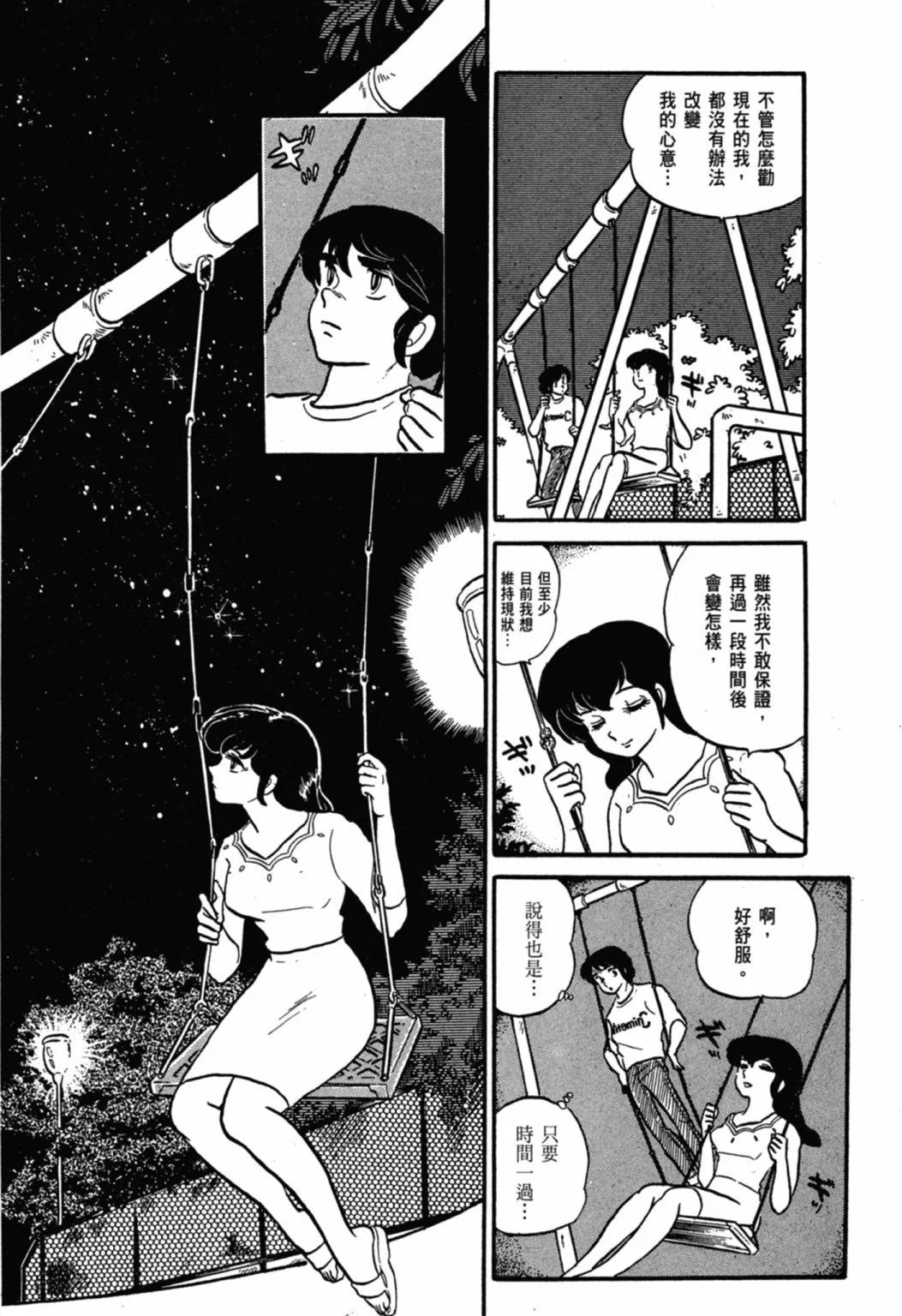 03卷新装版219