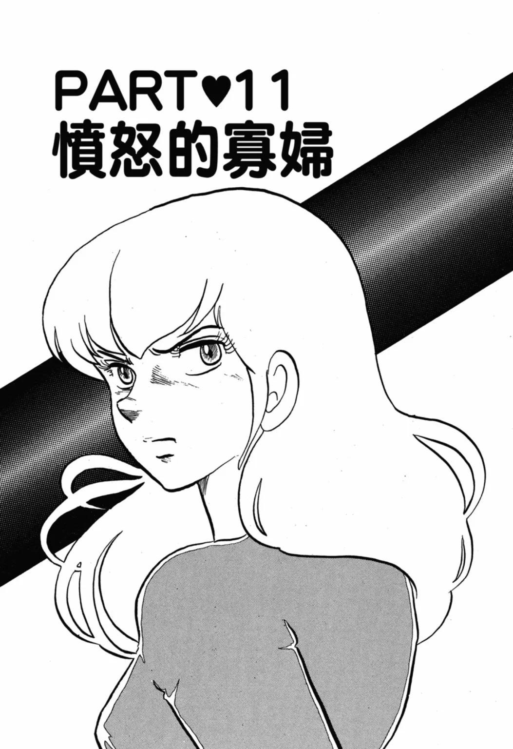 03卷新装版222