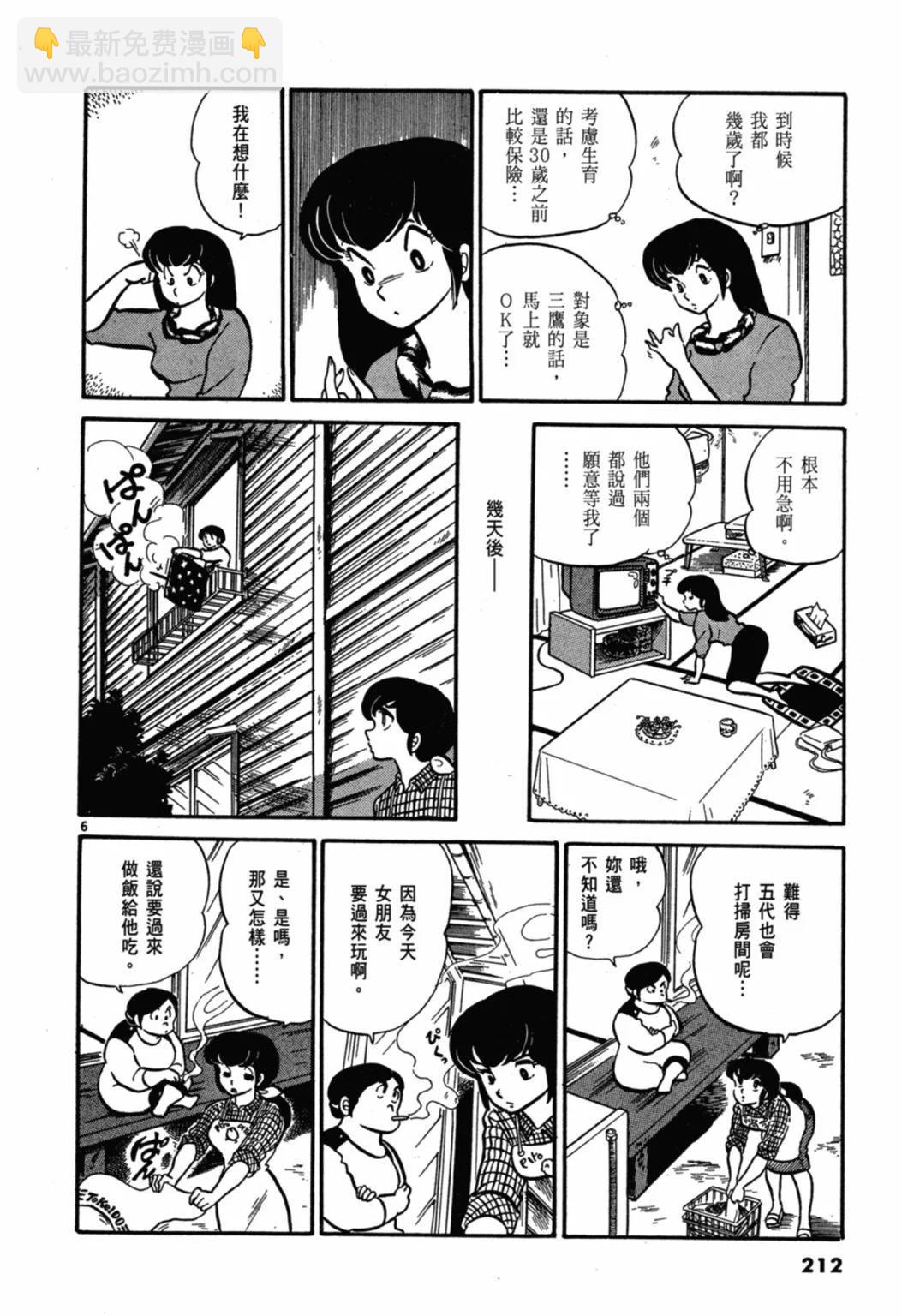 03卷新装版227