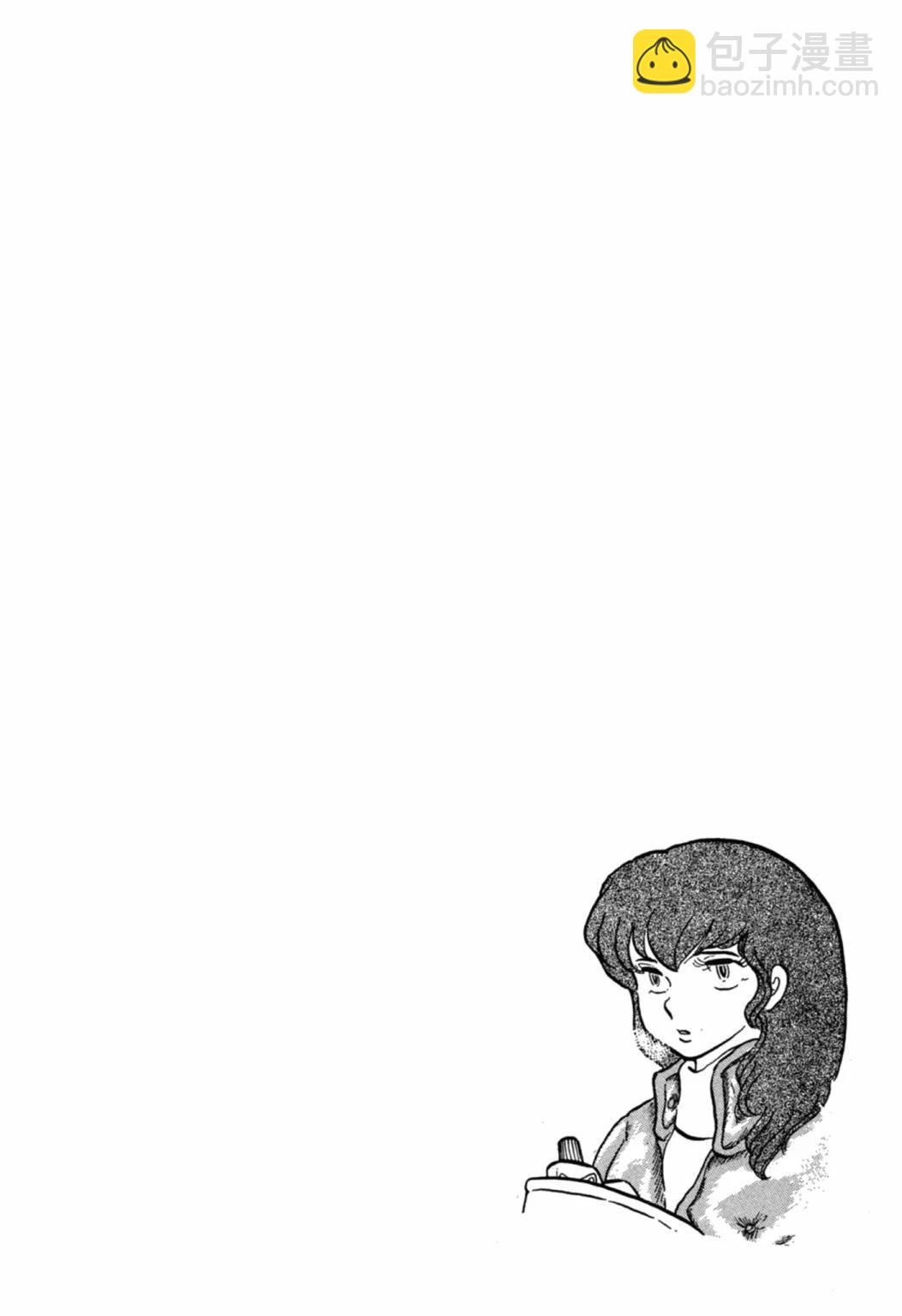 03卷新装版23