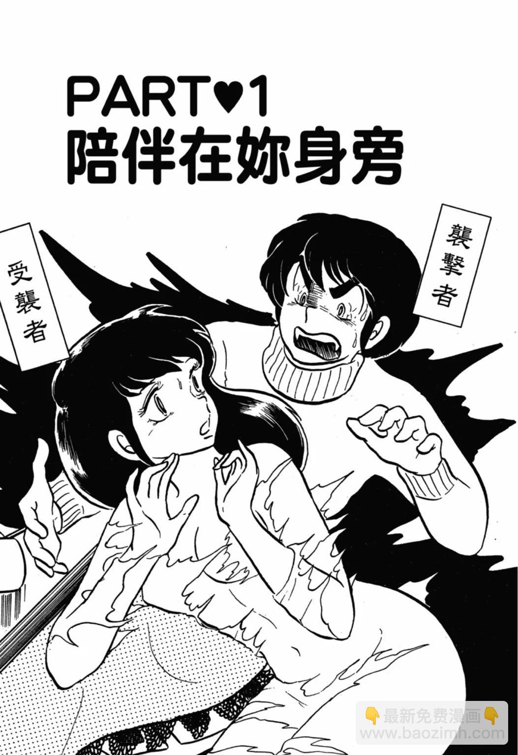 03卷新装版4