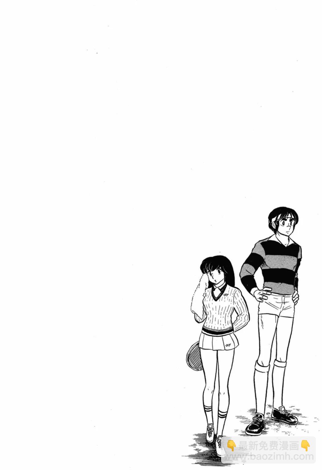 03卷新装版43