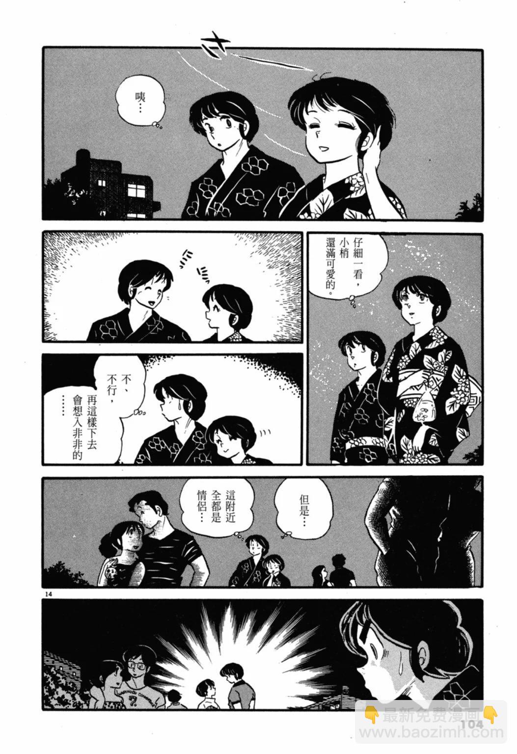 04卷新装版111