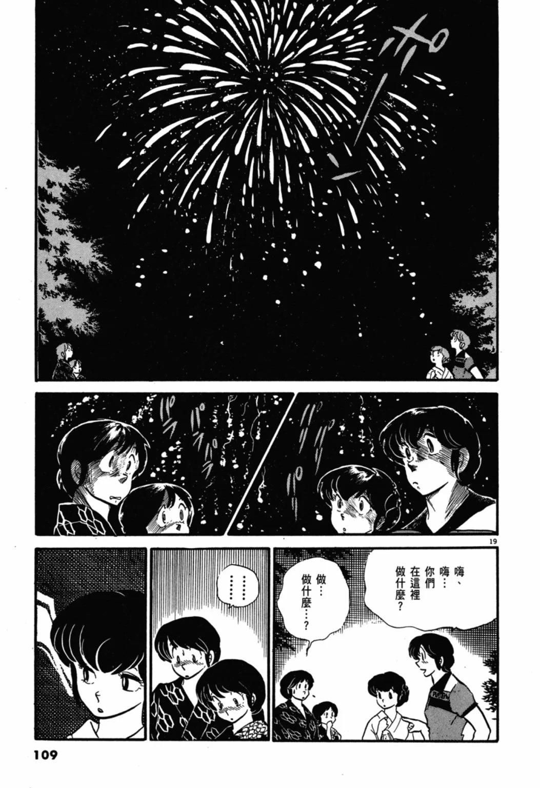04卷新装版116