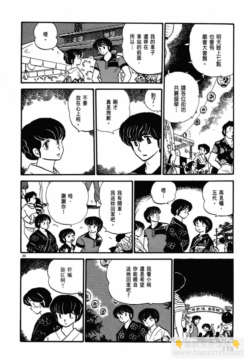 04卷新装版117
