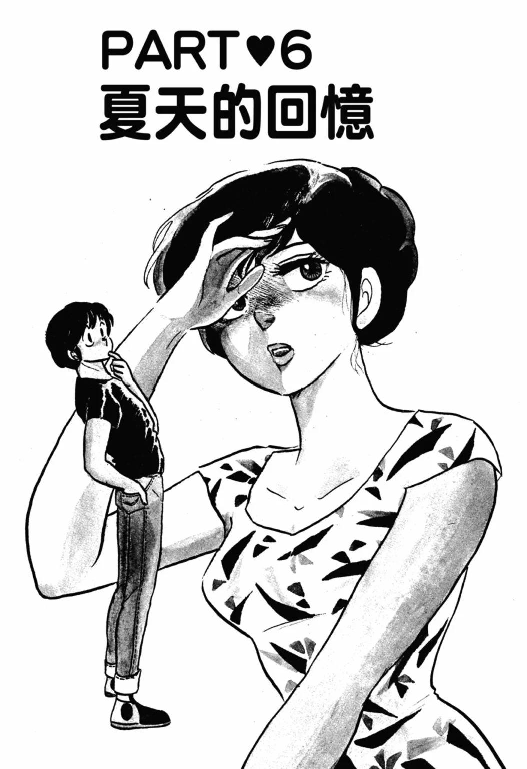 04卷新装版120