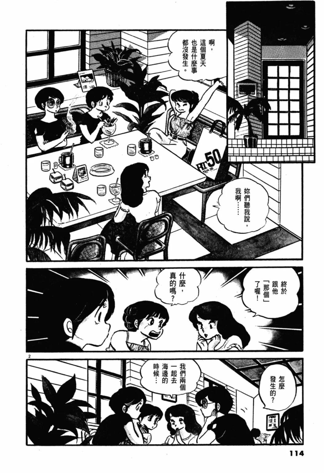 04卷新装版121