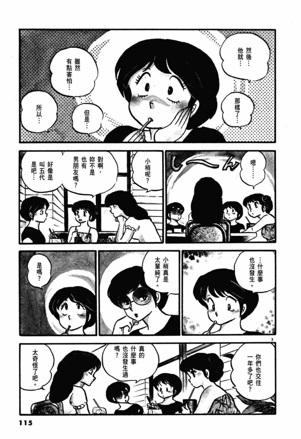 04卷新装版122