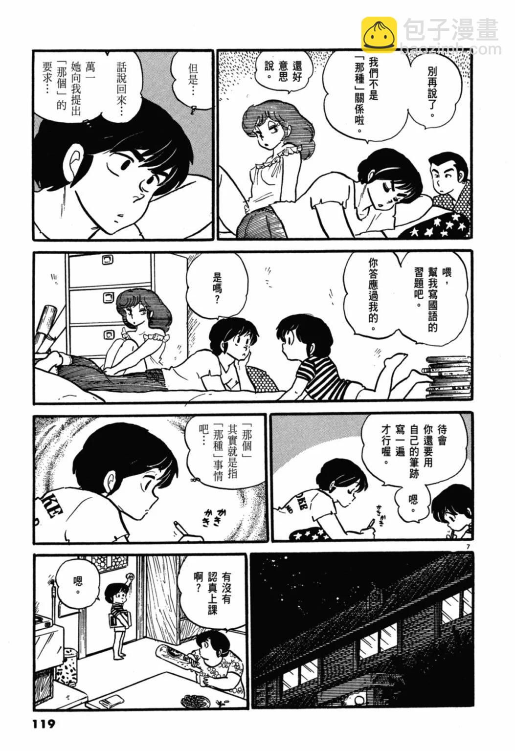 04卷新装版126