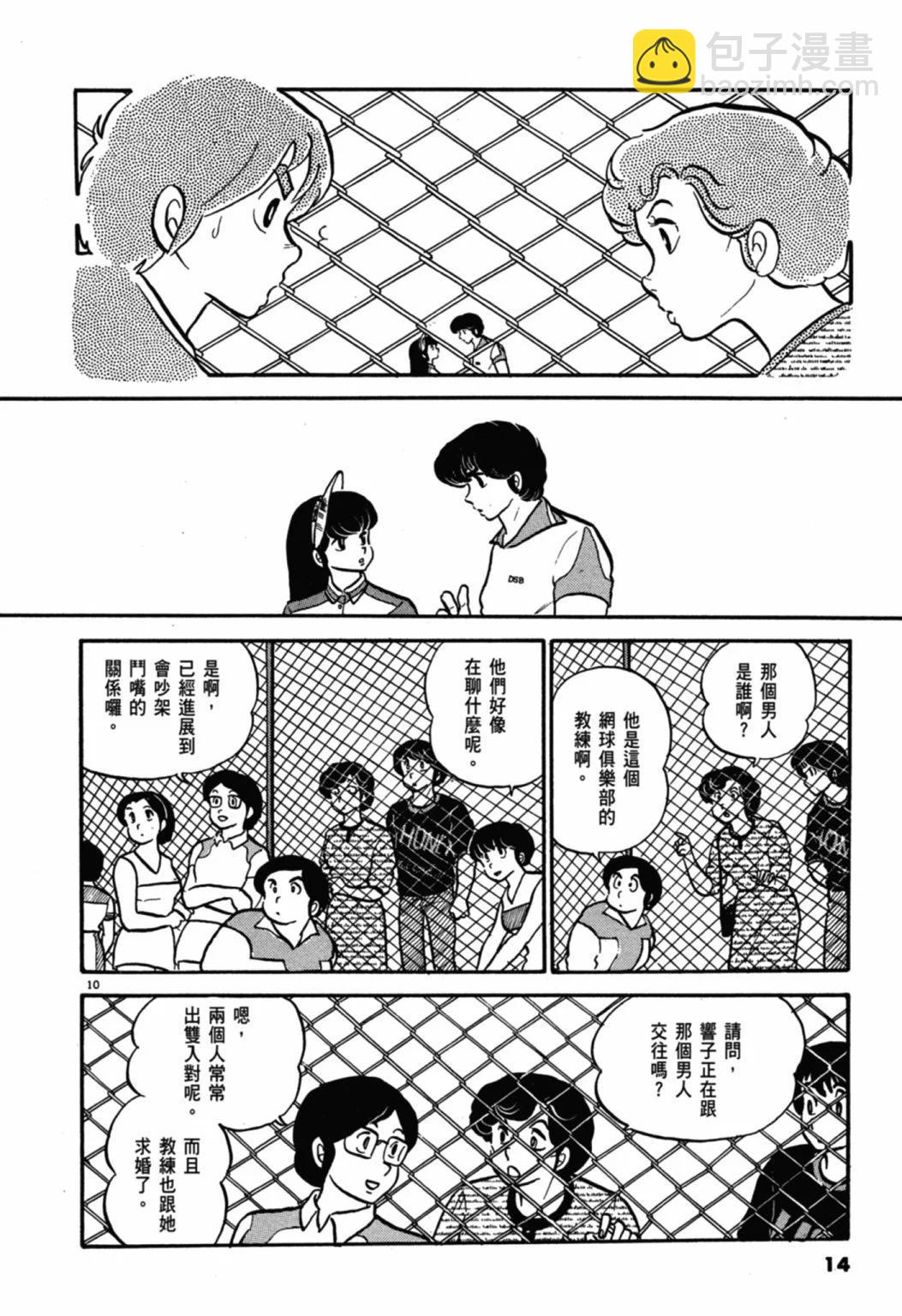 04卷新装版13