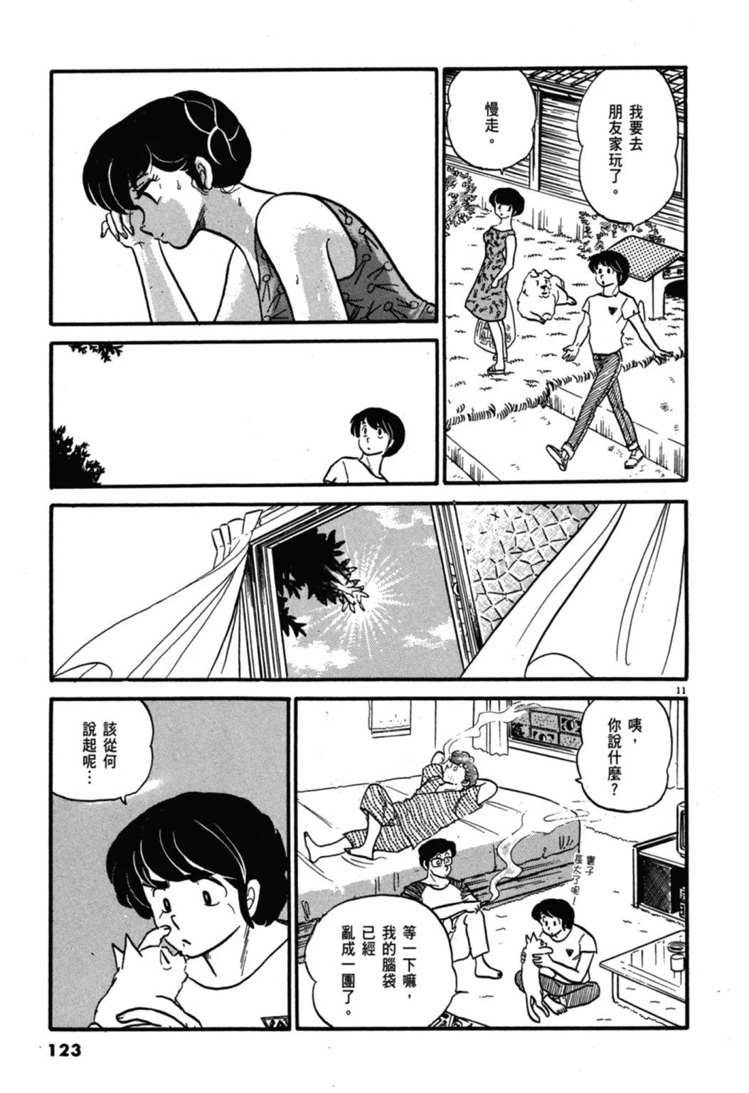 04卷新装版130