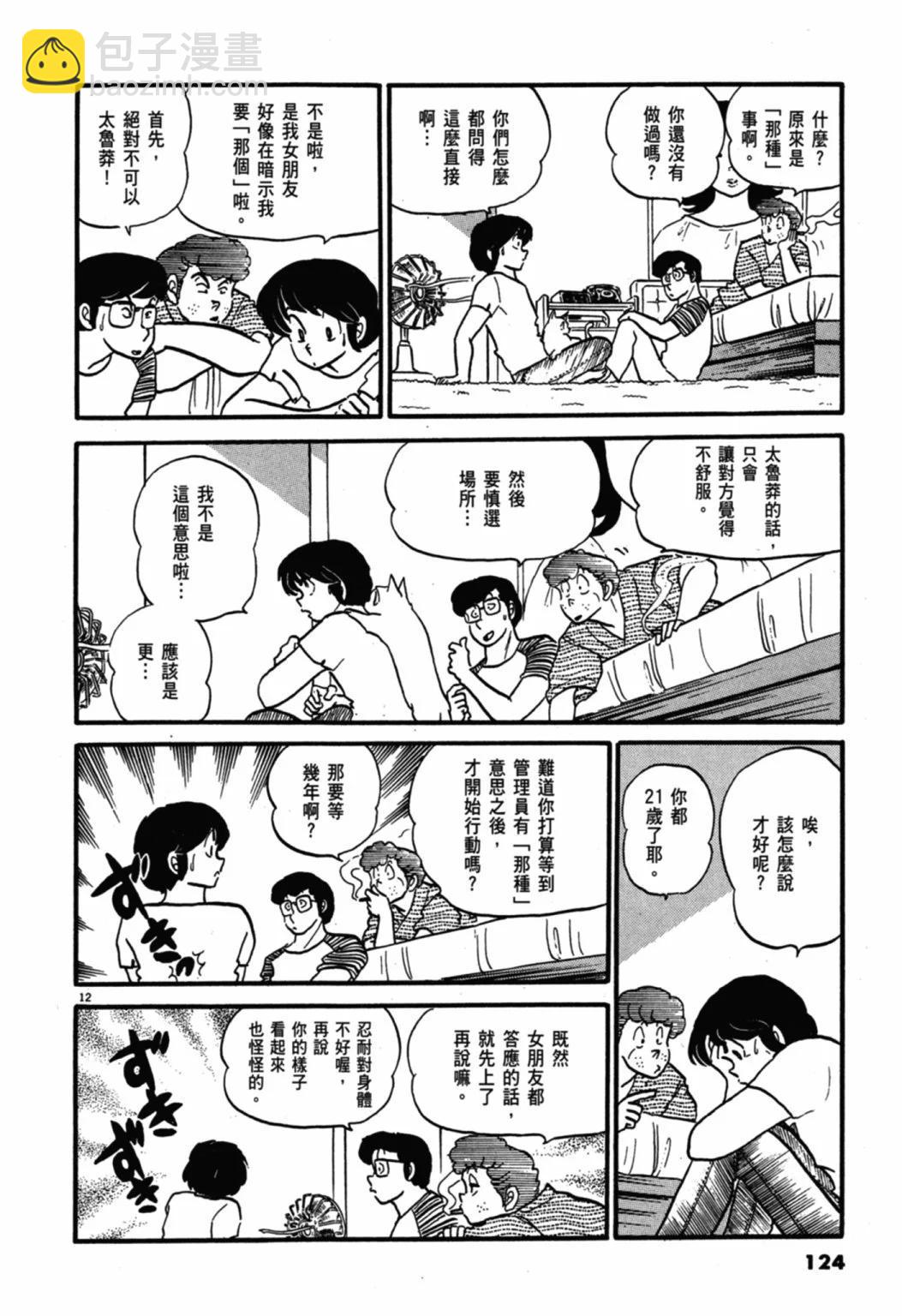04卷新装版131