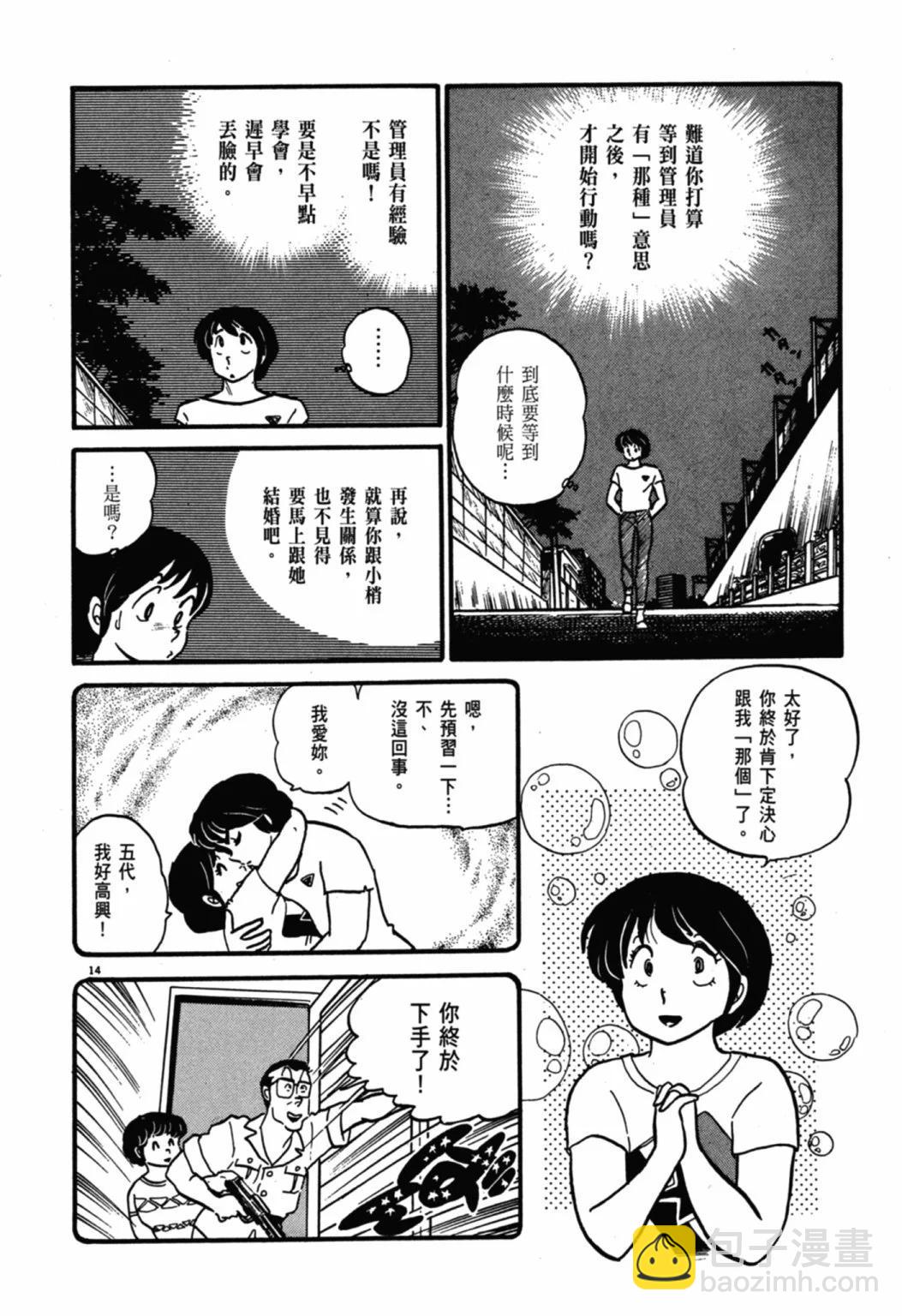 04卷新装版133