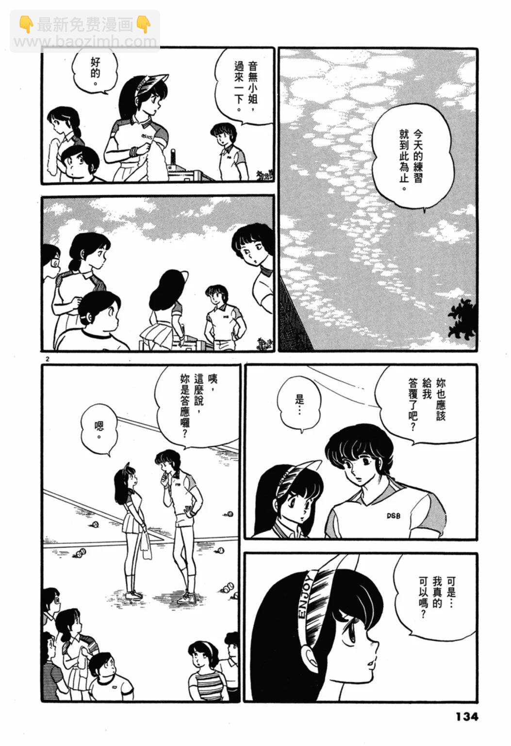 04卷新装版141