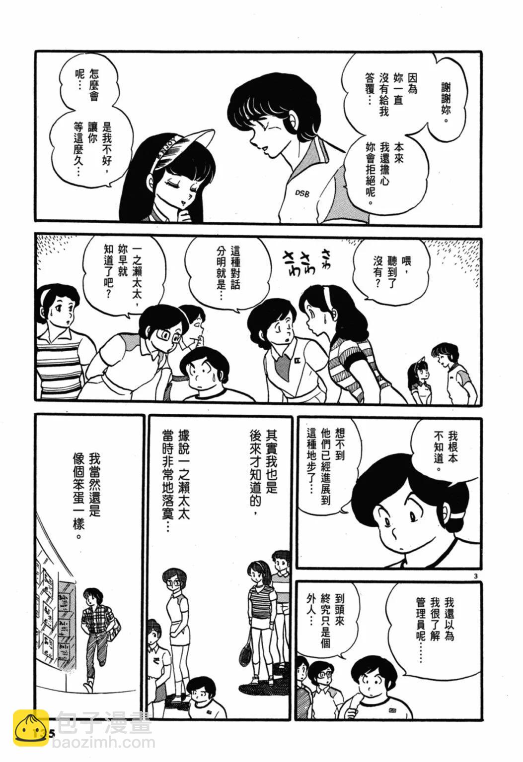04卷新装版142