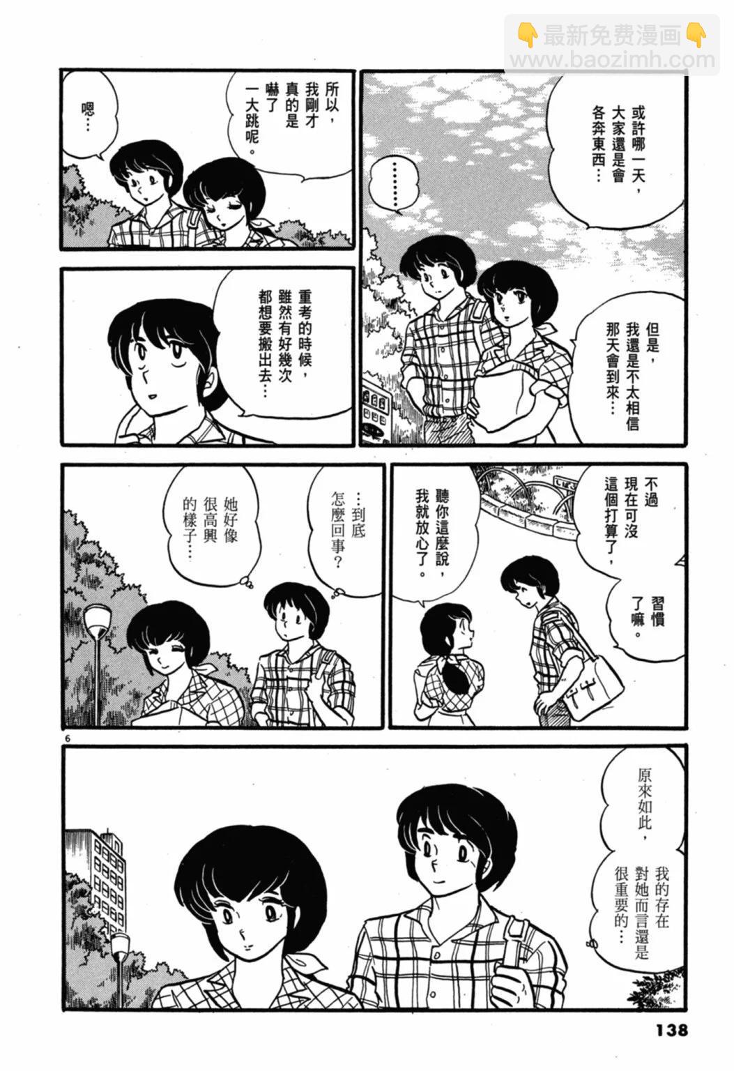 04卷新装版145