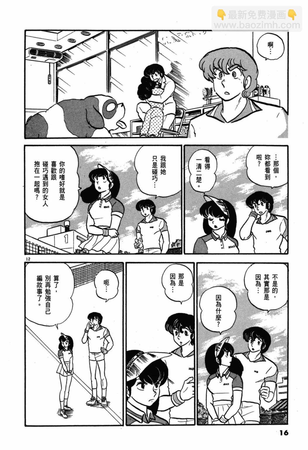 04卷新装版15
