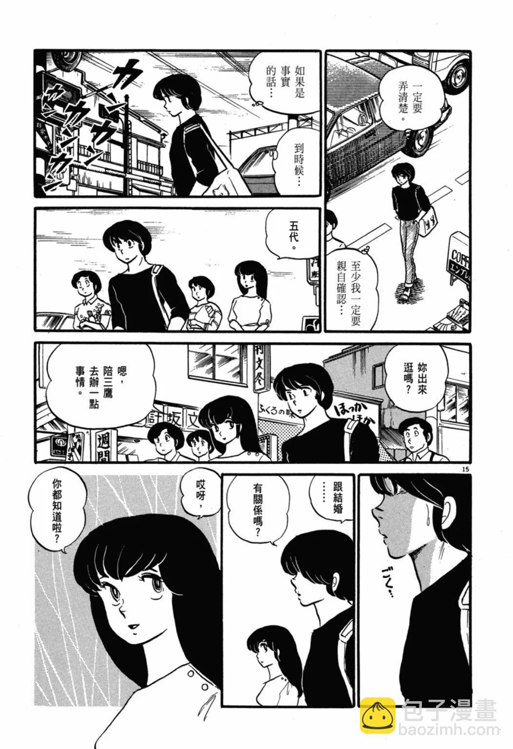 04卷新装版154