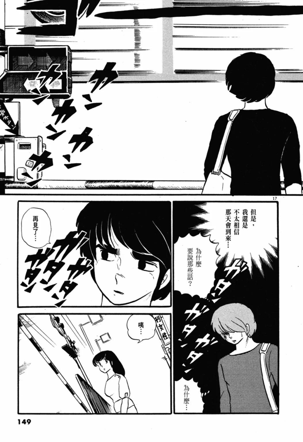04卷新装版156