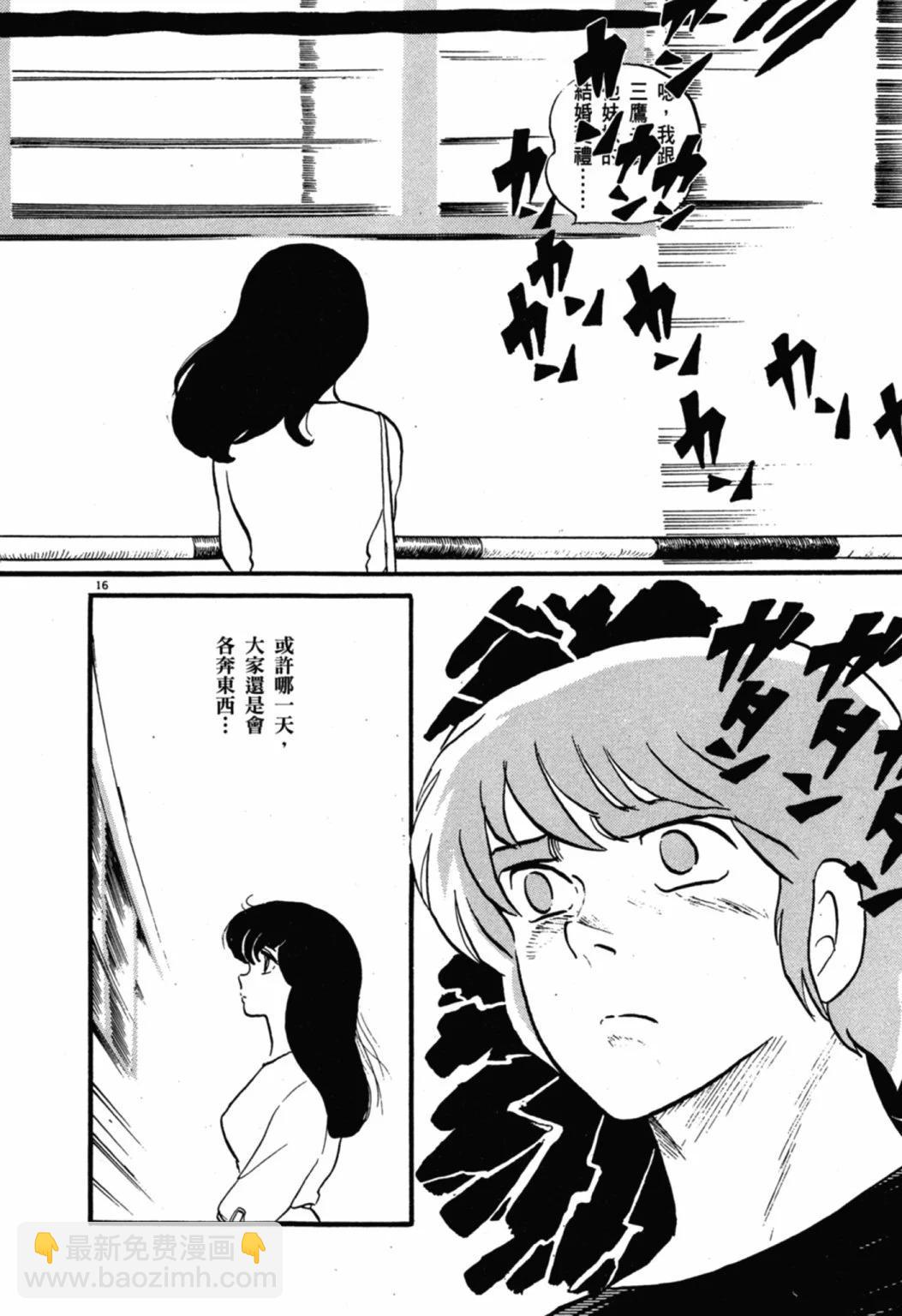 04卷新装版159