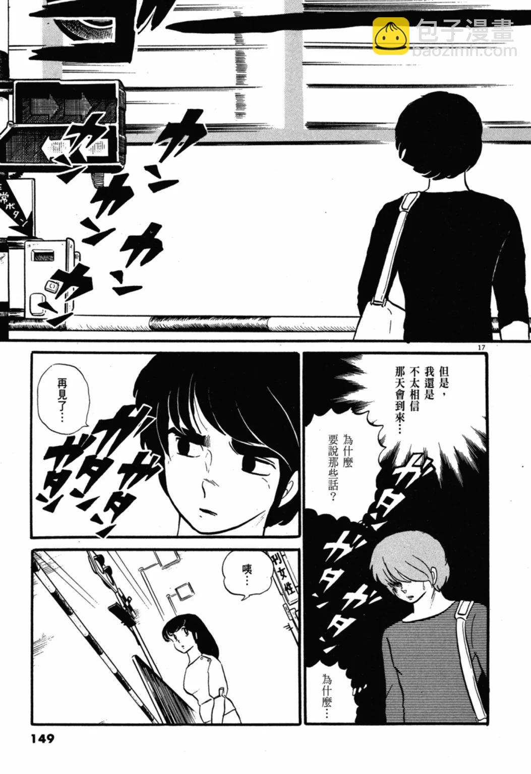 04卷新装版160