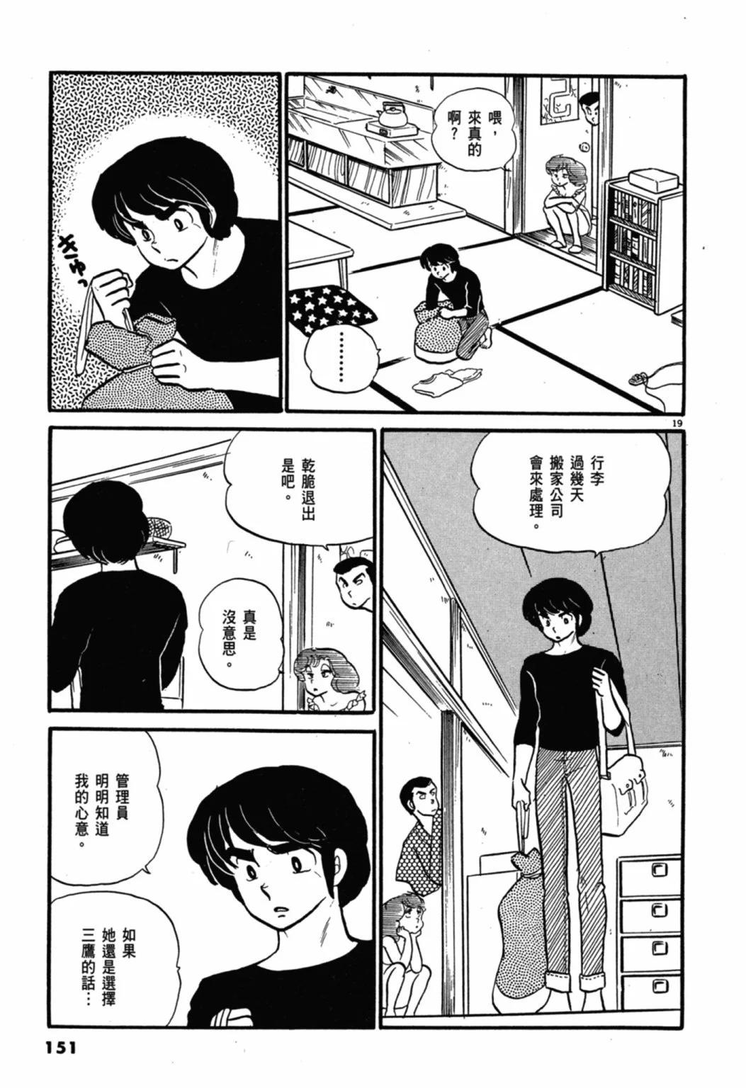 04卷新装版162