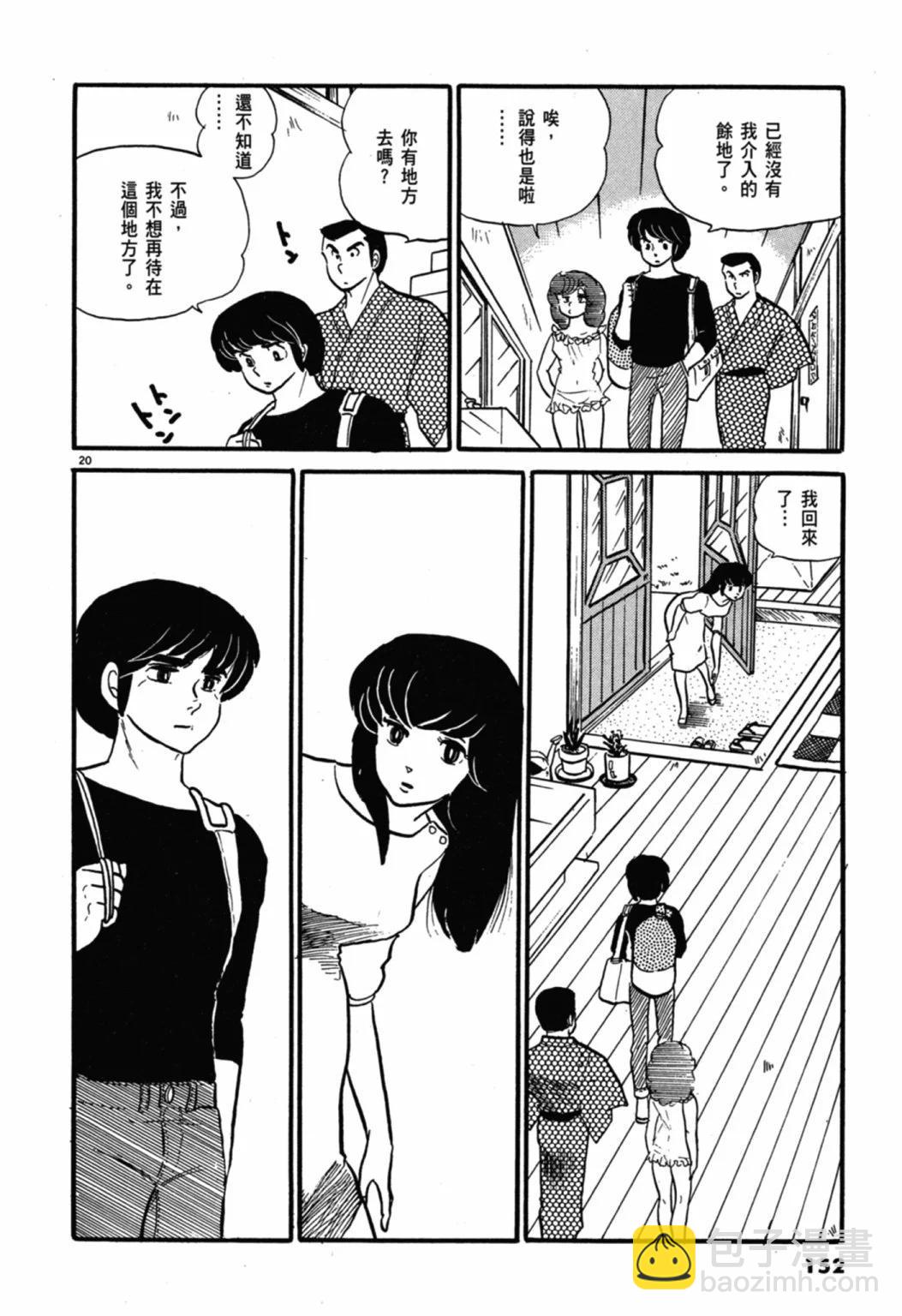 04卷新装版163