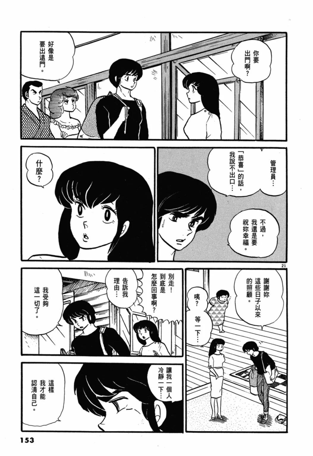 04卷新装版164