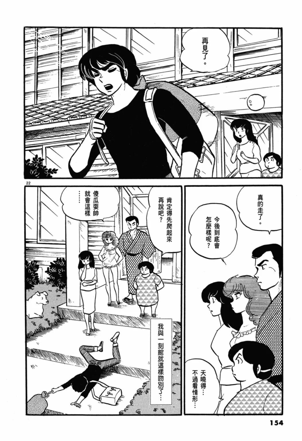 04卷新装版165