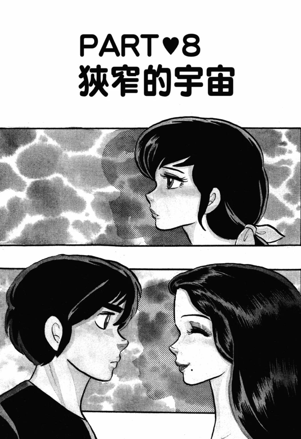 04卷新装版166