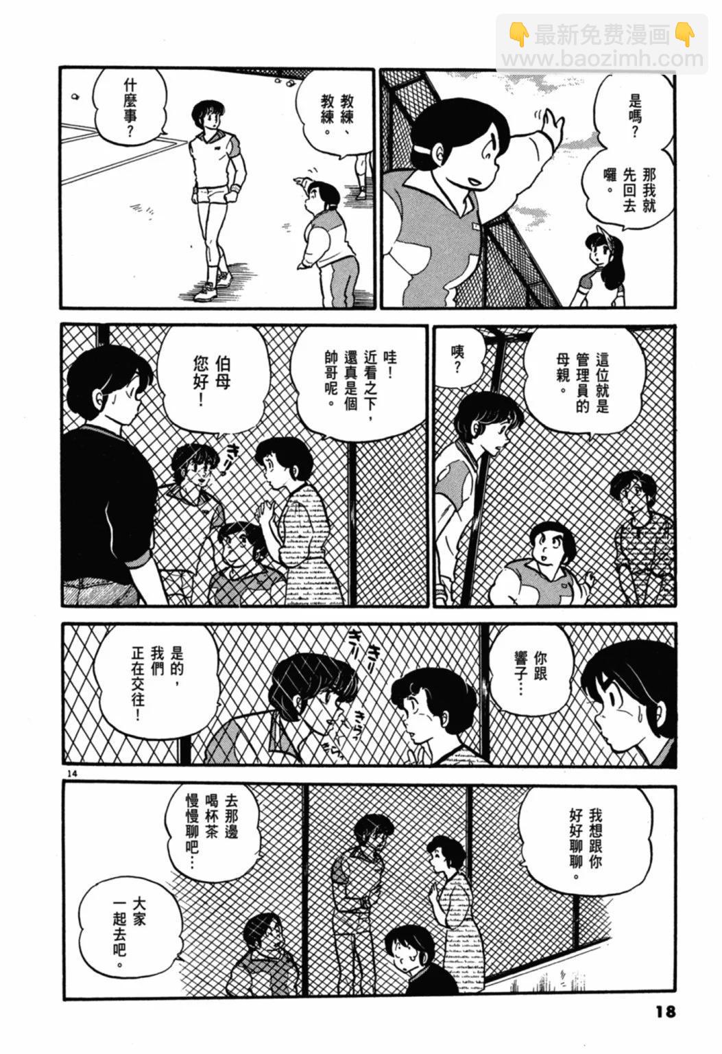 04卷新装版17