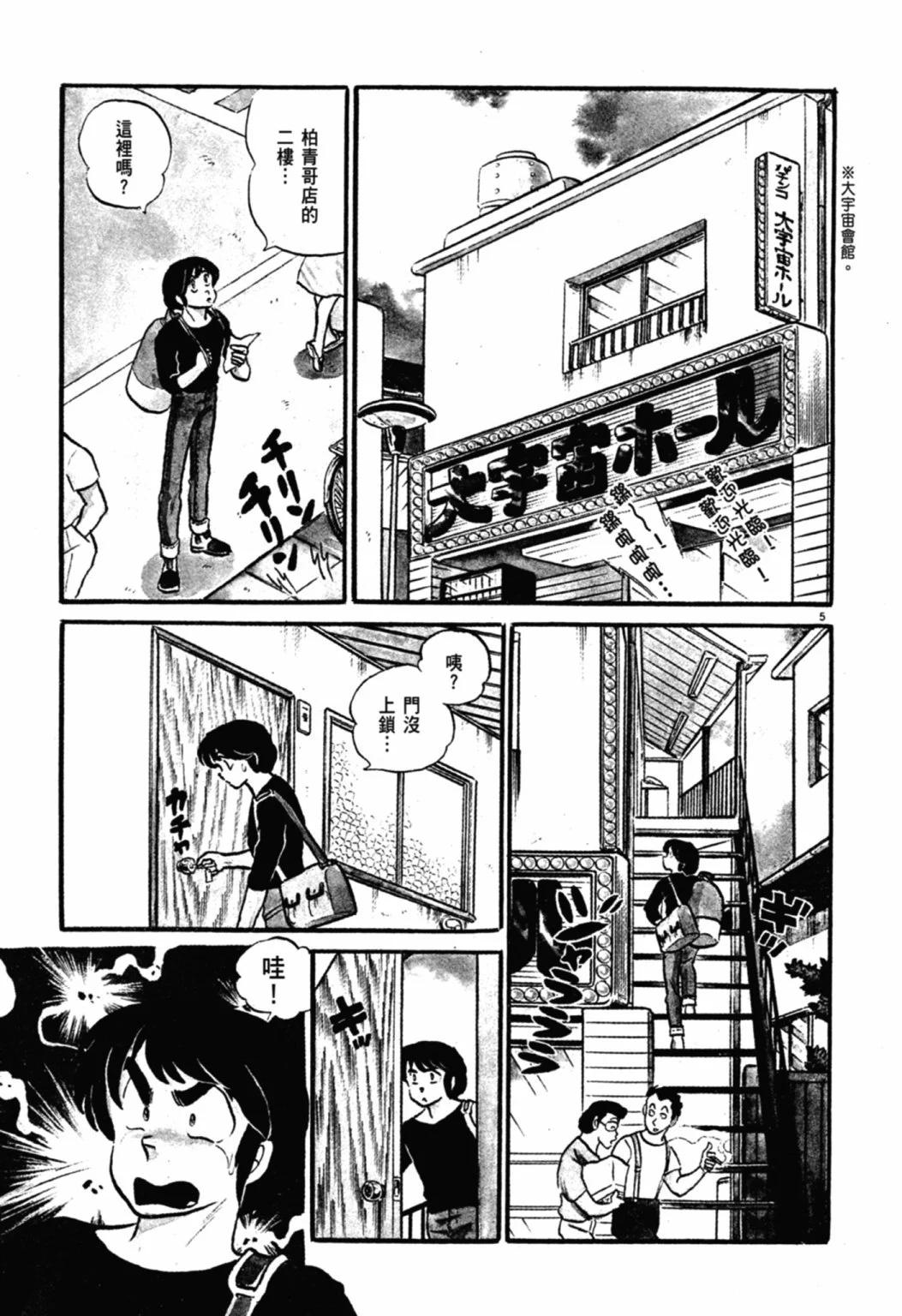 04卷新装版170