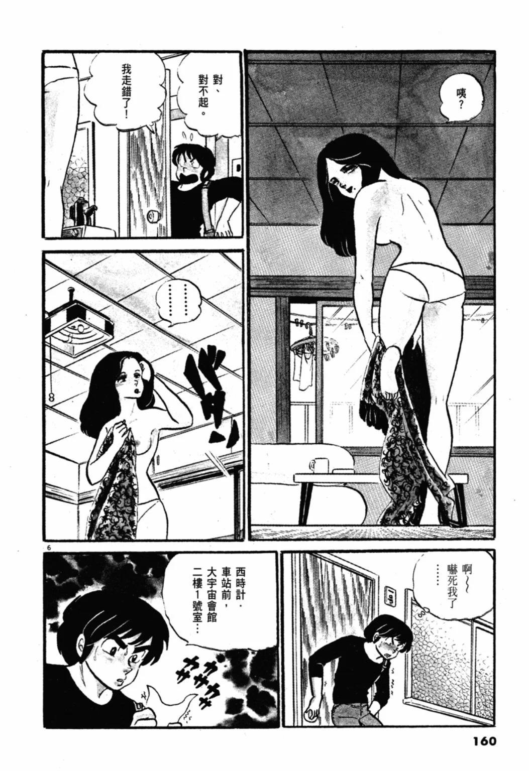 04卷新装版171