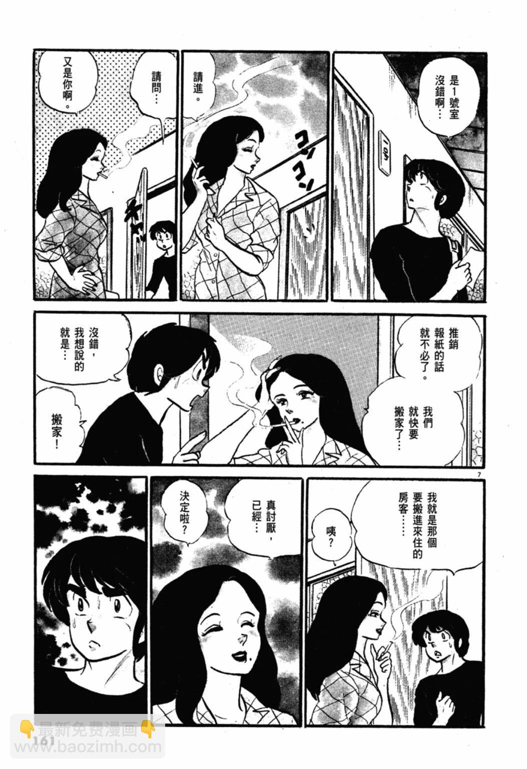 04卷新装版172