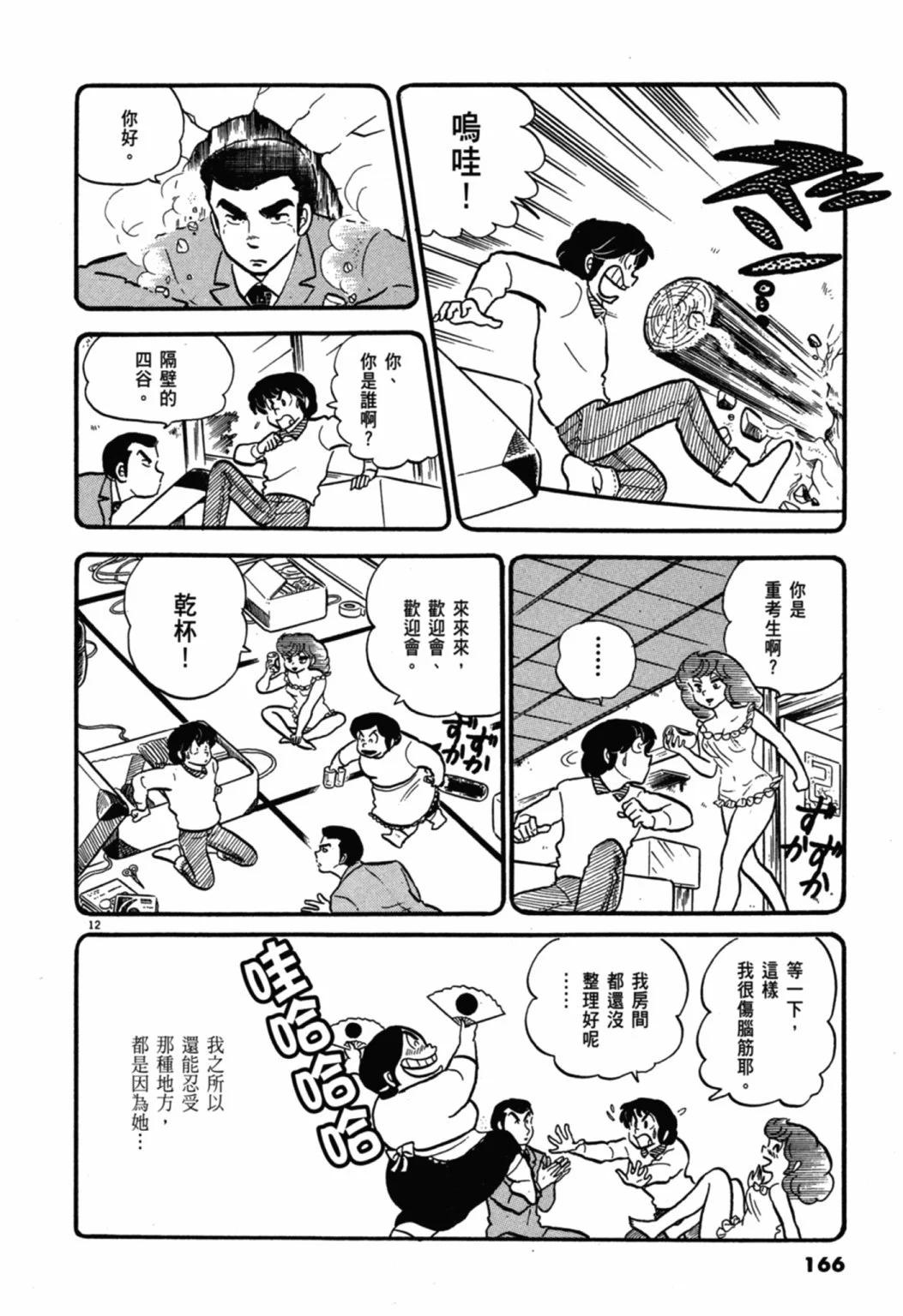 04卷新装版177