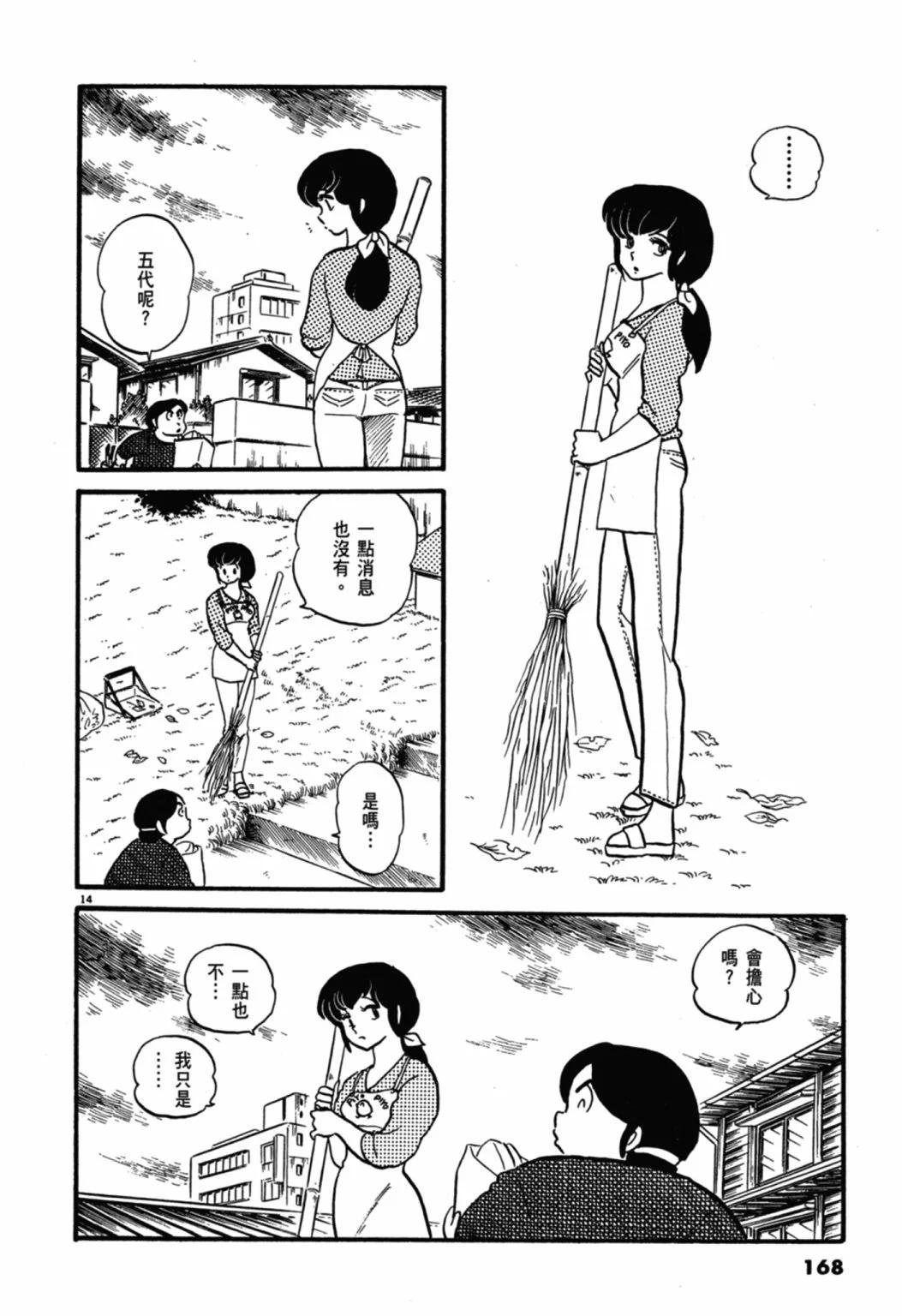 04卷新装版179