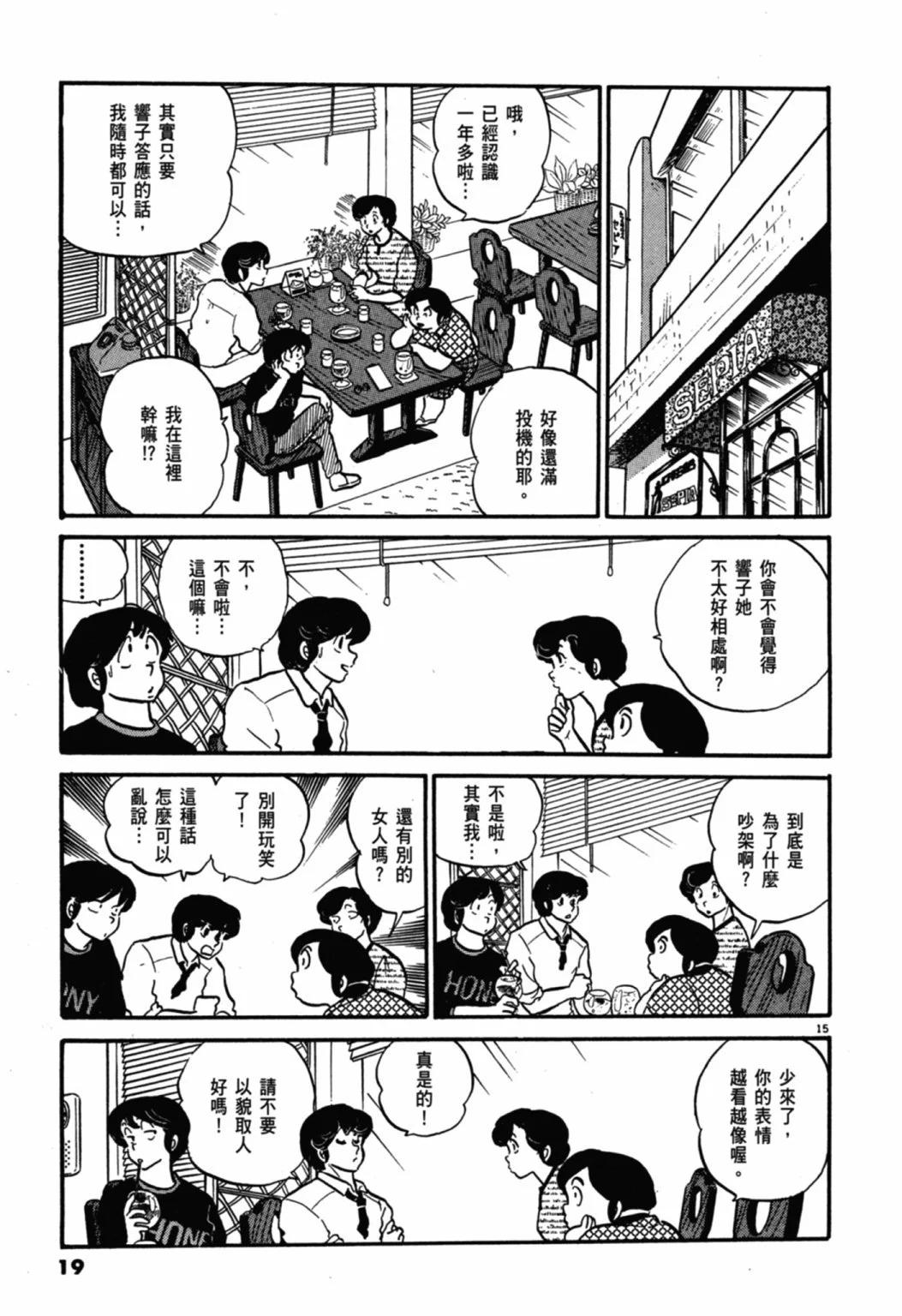04卷新装版18