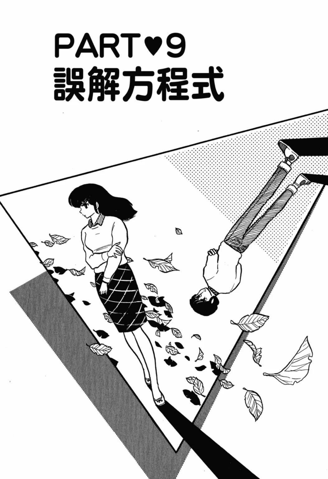 04卷新装版190