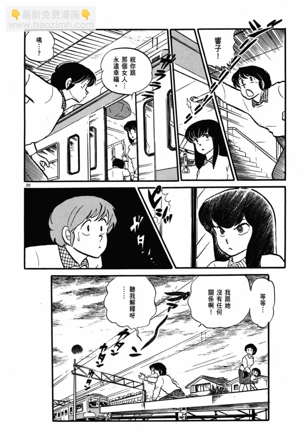 04卷新装版209