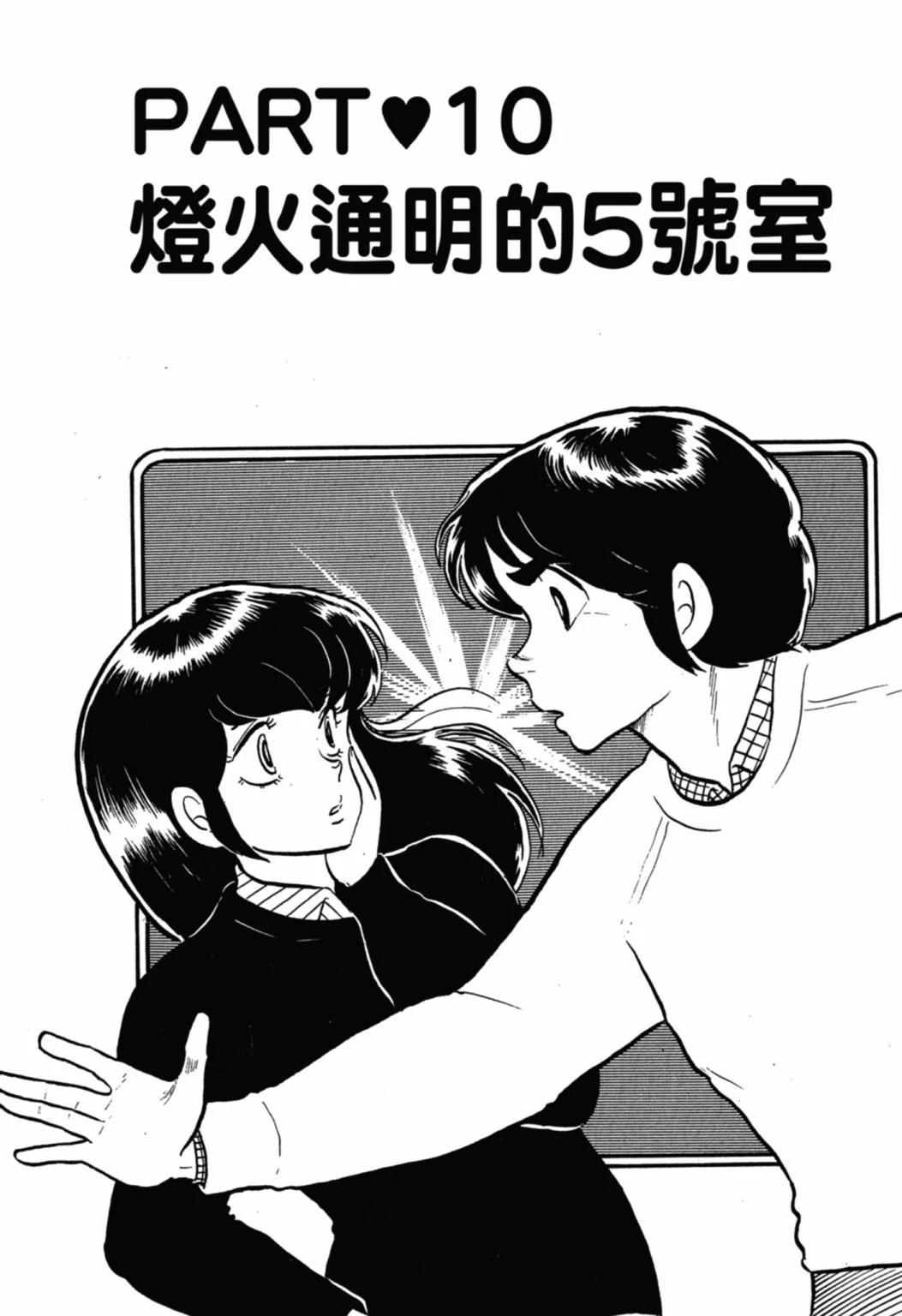 04卷新装版214