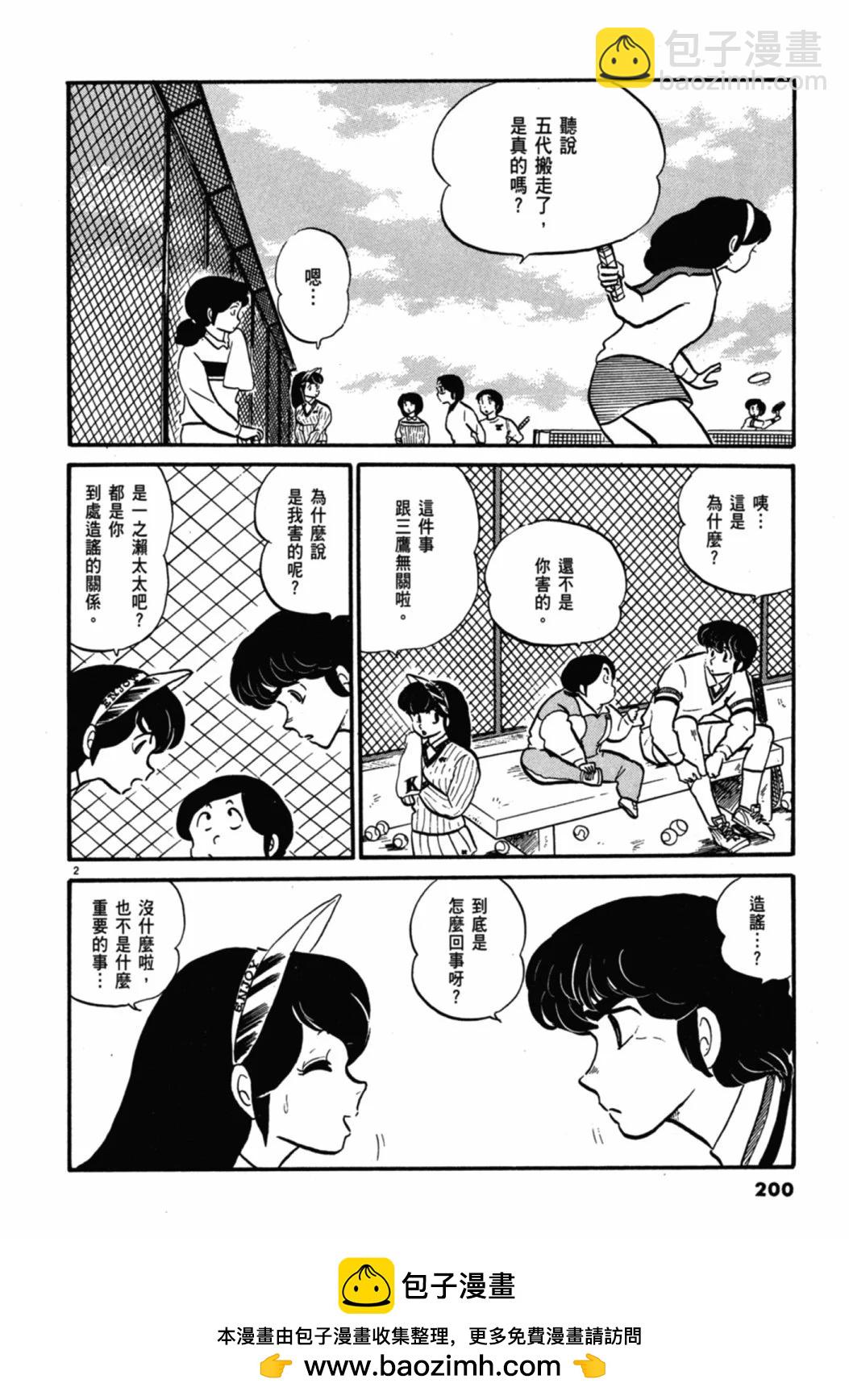 04卷新装版215