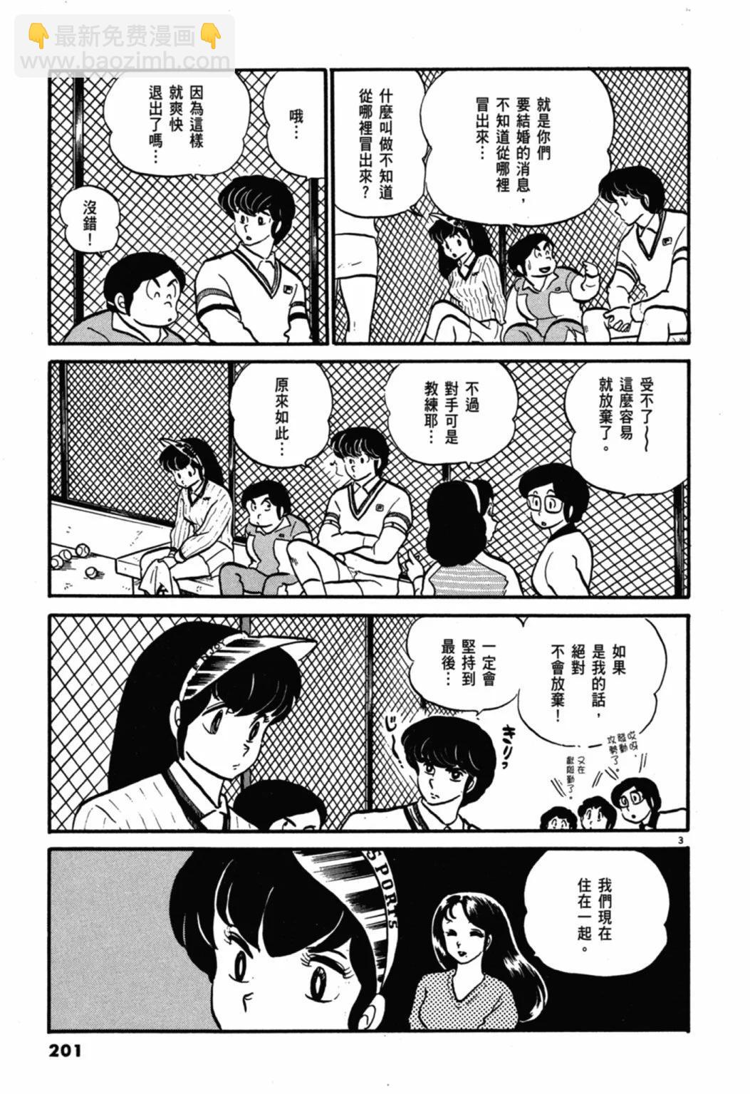 04卷新装版216