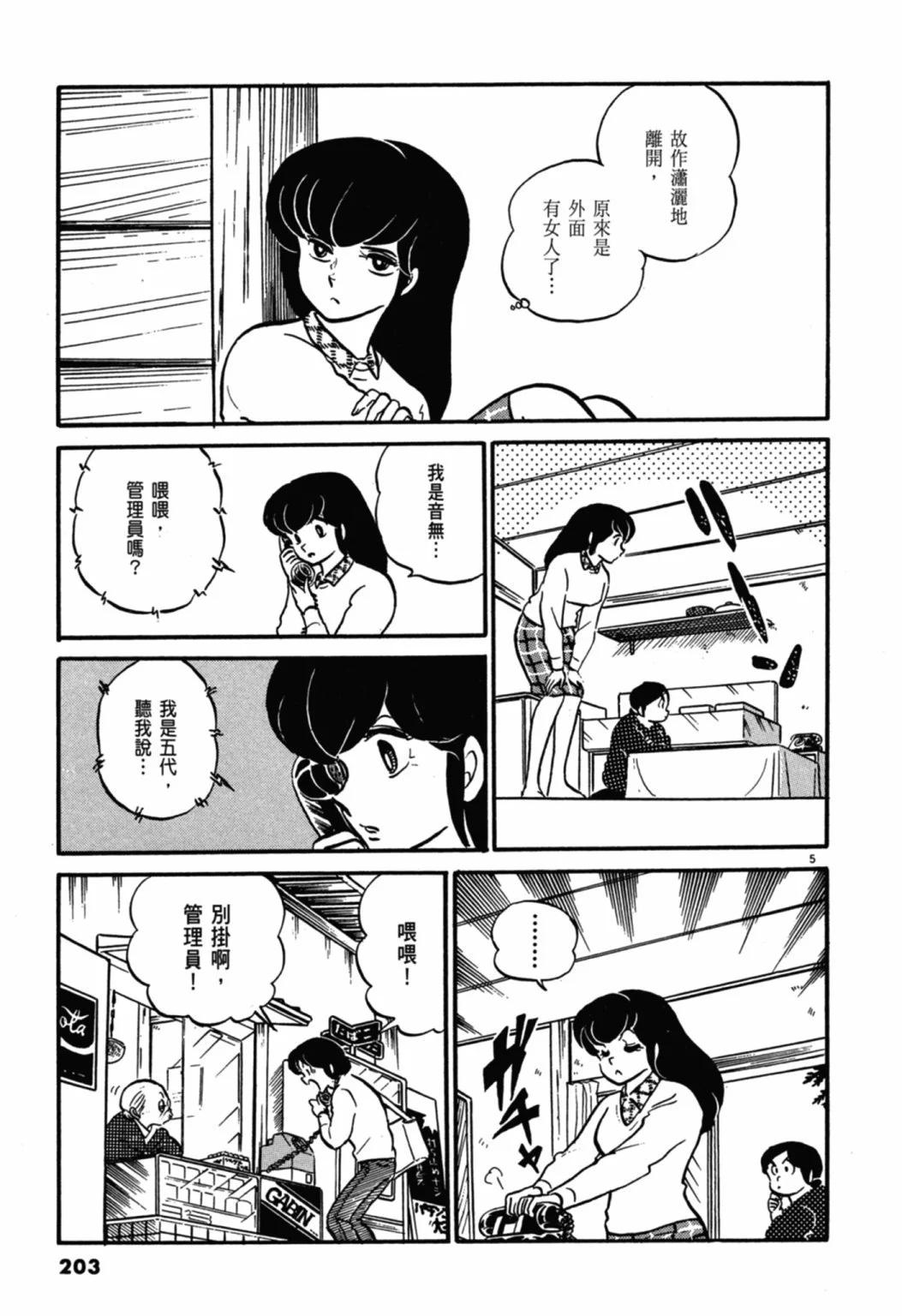 04卷新装版218