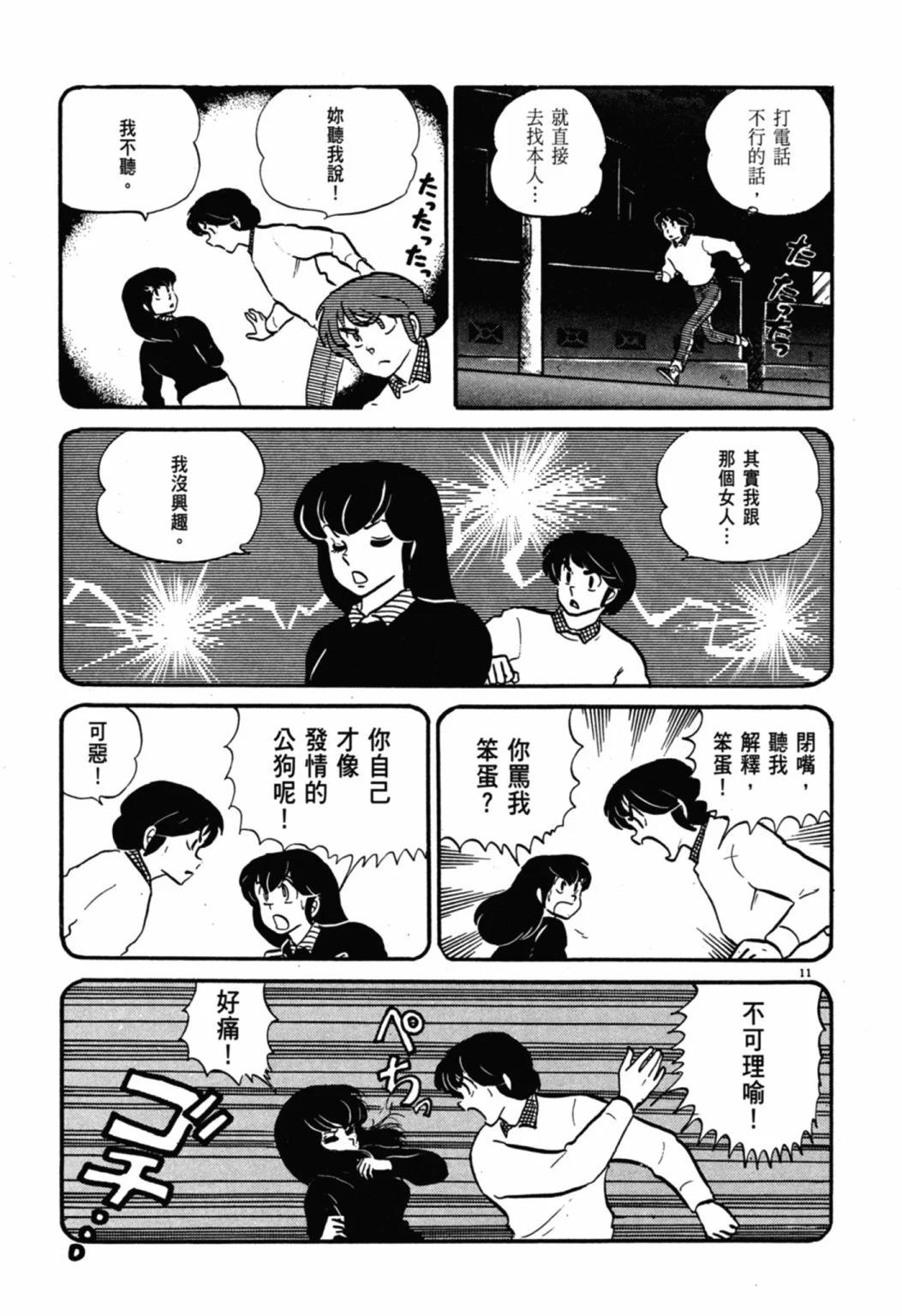 04卷新装版224