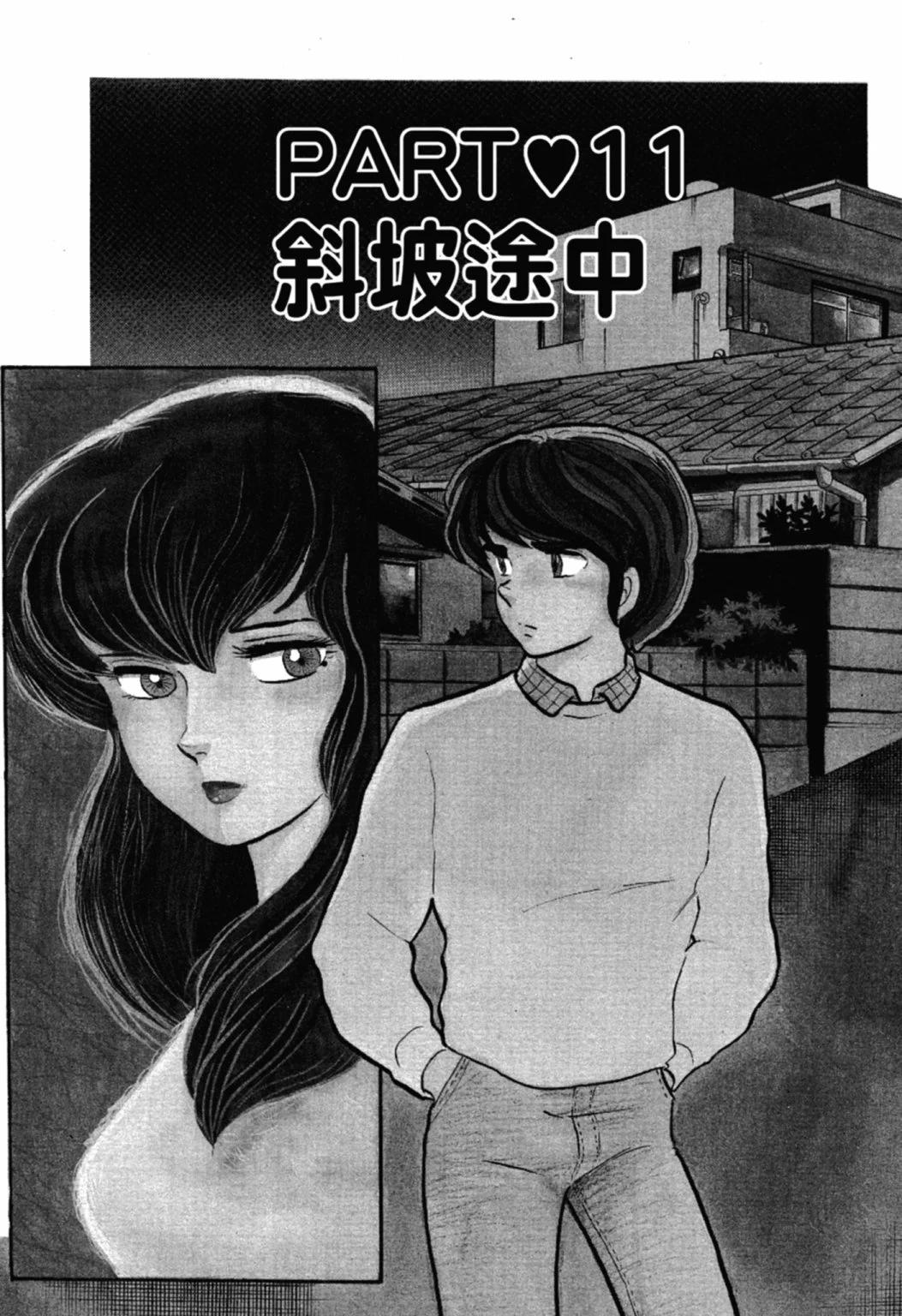 04卷新装版234