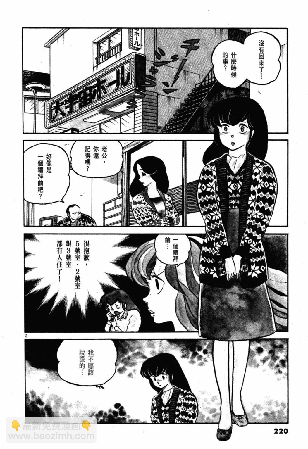 04卷新装版235